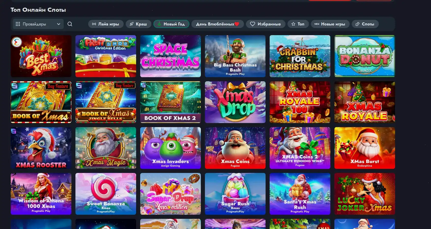 Основной интерфейс казино Восток – слоты и живая студия